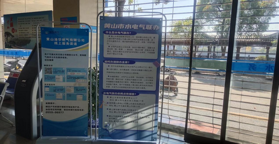 搭建一站式營業(yè)廳，創(chuàng)新水電氣聯(lián)辦“同心”服務。.png